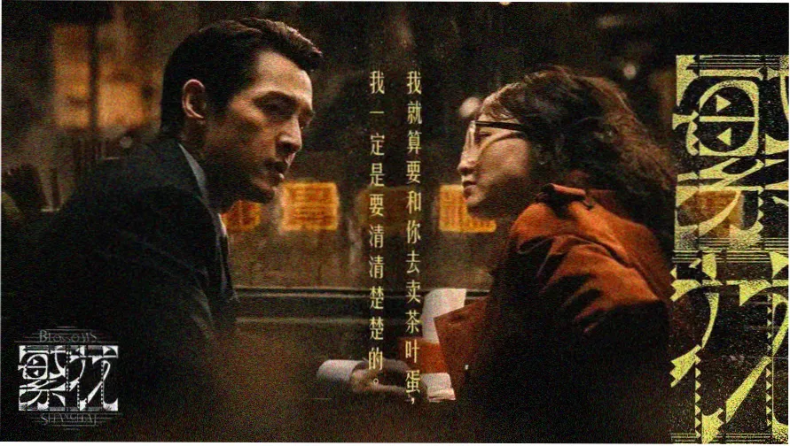 斗罗大陆动漫免费观看全集 史莱克学院篇焦点封面