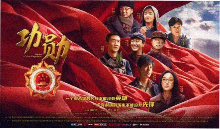 斗罗大陆动漫全集 海神岛篇焦点封面
