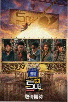 斗罗大陆动漫免费观看全集 七宝琉璃特别篇海报